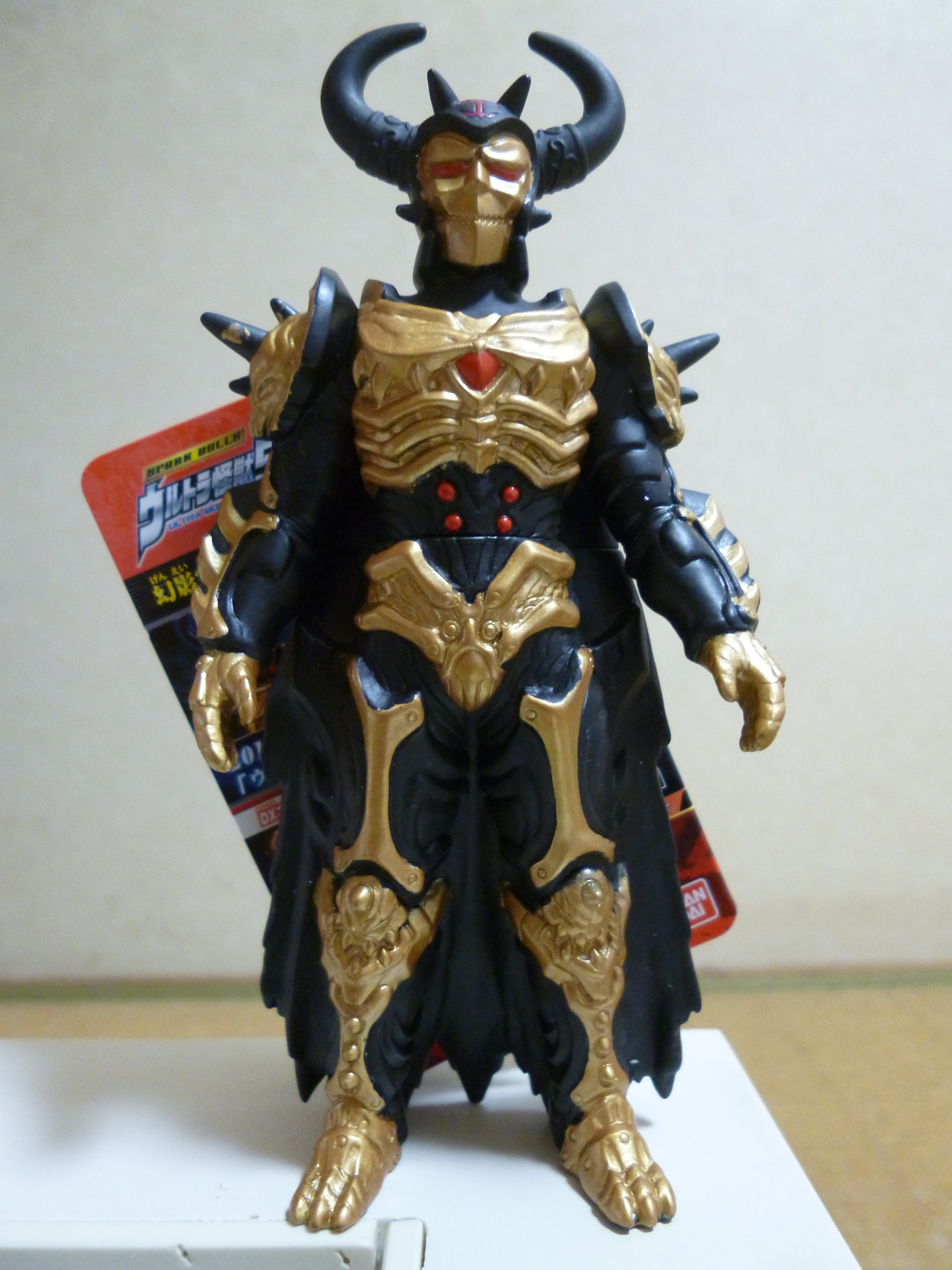 ウルトラ怪獣 宇宙の帝王 ジュダ・スペクター プレミア ソフビ