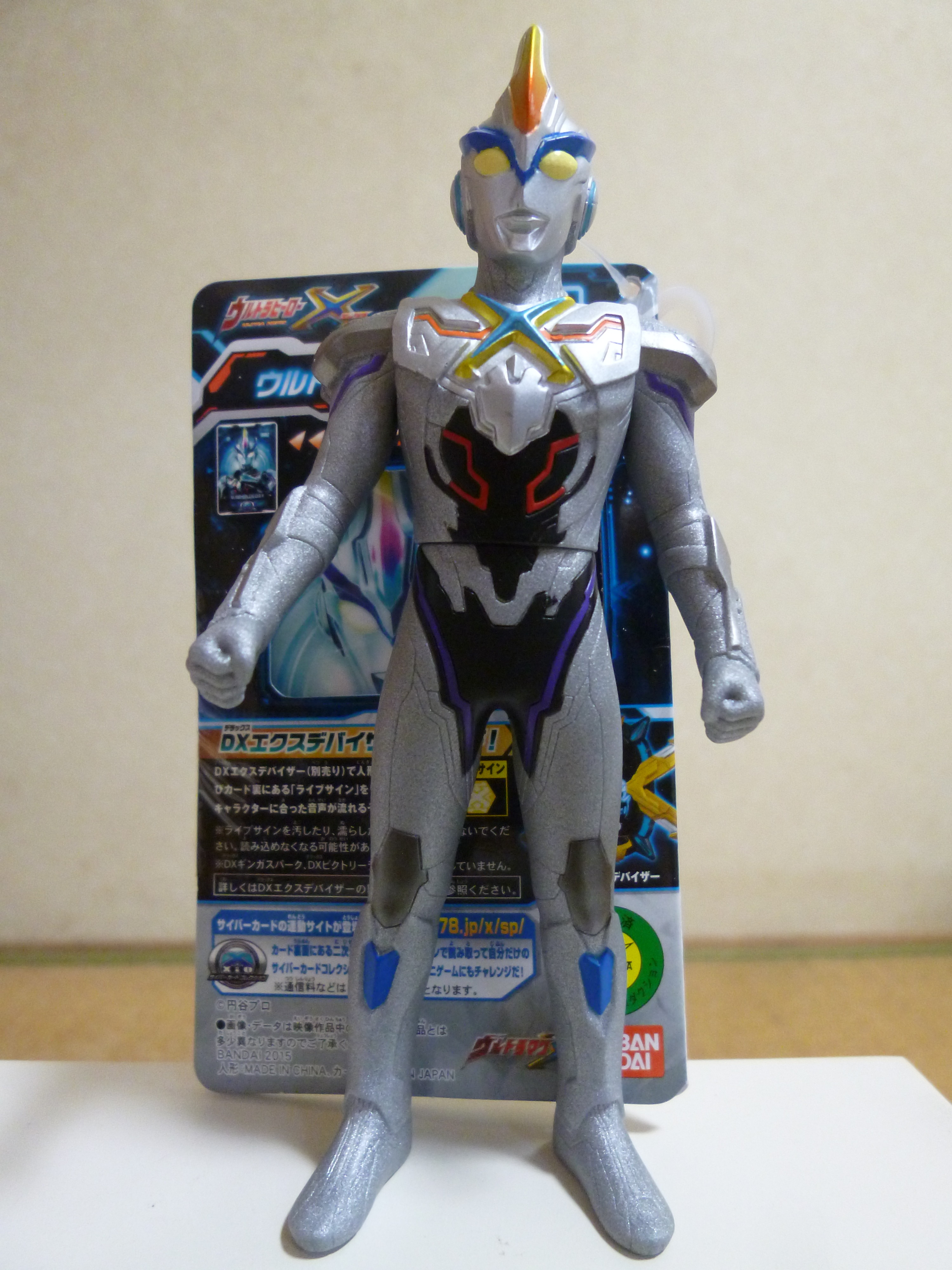 ウルトラヒーローx 07 ウルトラマンエクシードx レビューらしきもの 神聖ネクストねばあ帝国 The Holy Nextnever Empire