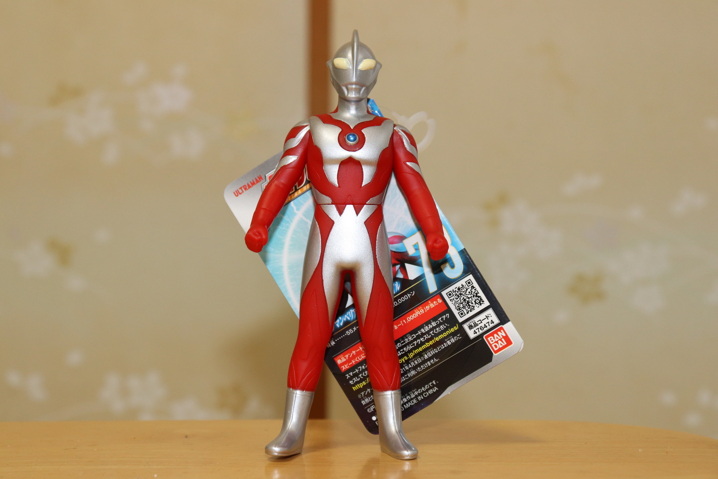ベリアルアーリーのソフビ(ultraman belial early sofvi)