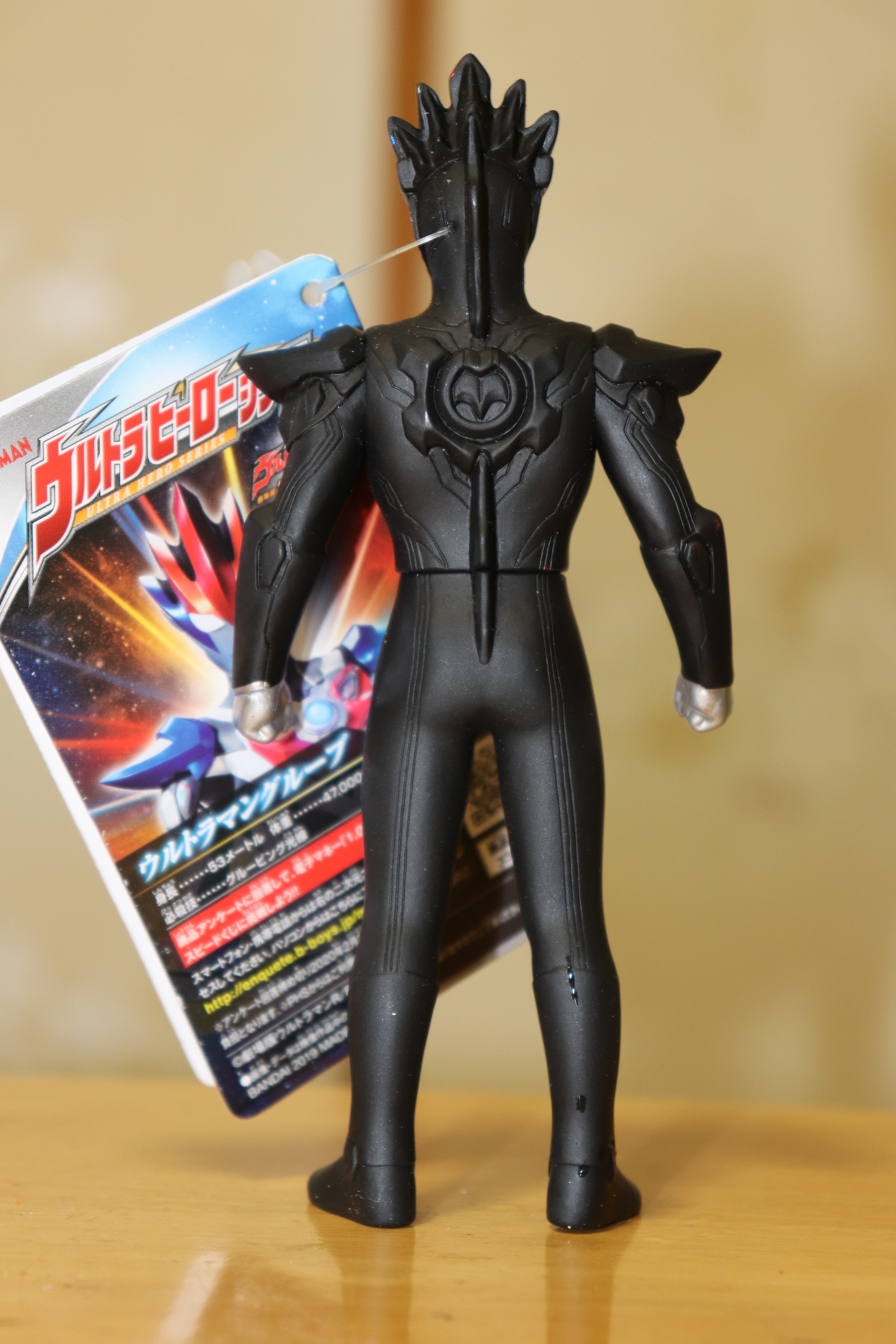 ウルトラヒーローシリーズ 64 ウルトラマングルーブ レビューらしきもの 神聖ネクストねばあ帝国 The Holy Nextnever Empire ウルトラヒーローシリーズ 64 ウルトラマングルーブ レビューらしきもの 神聖ネクストねばあ帝国 The Holy Nextnever Empire
