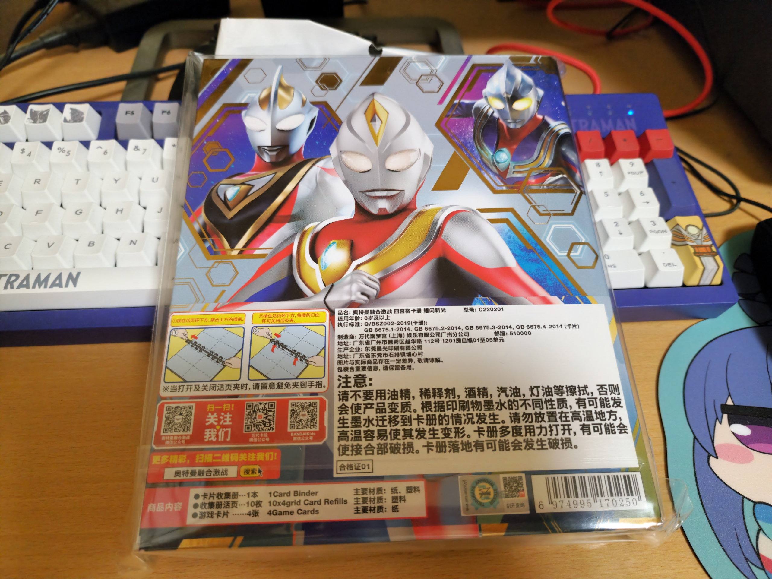 中国版ウルトラマンフュージョンファイトのカードを輸入！ : 神聖