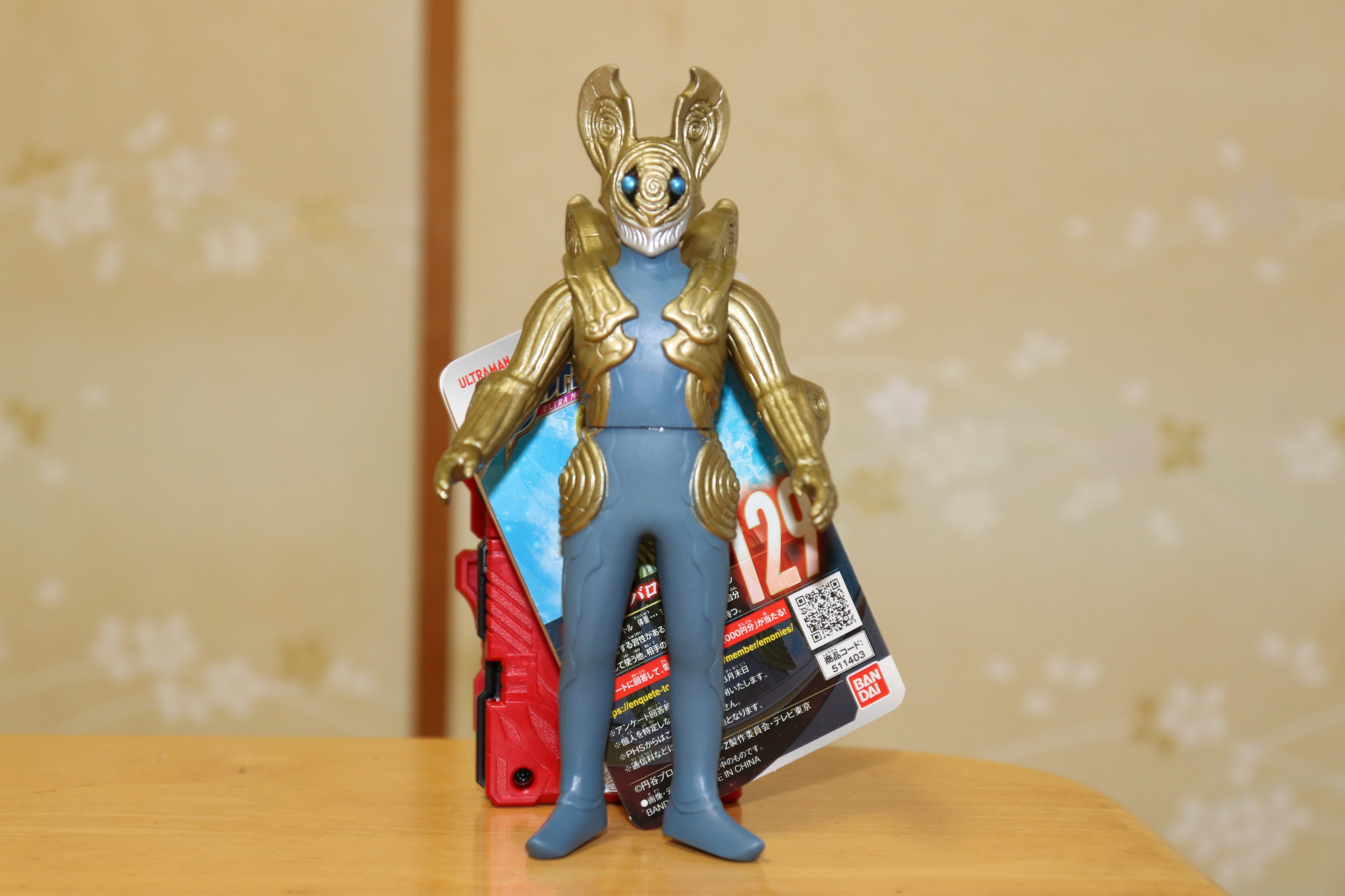 宇宙人 ウルトラ怪獣シリーズ 129 海賊宇宙人バロッサ星人 レビュー