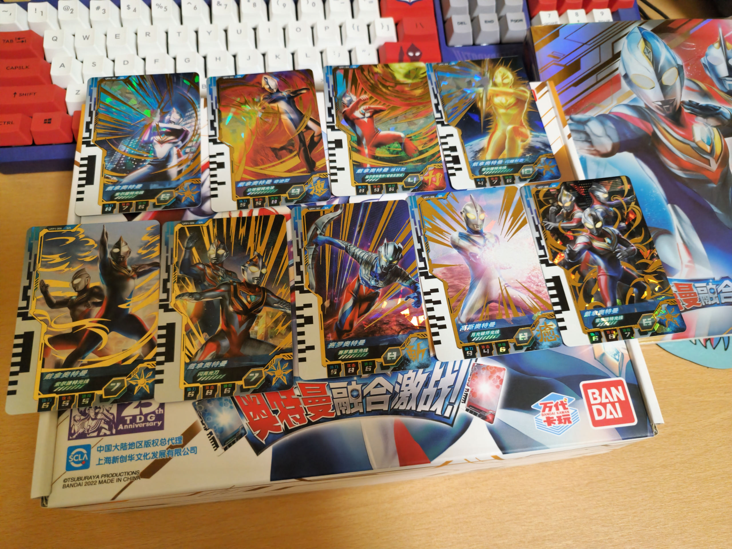 中国版ウルトラマンフュージョンファイトのカードを輸入！ : 神聖