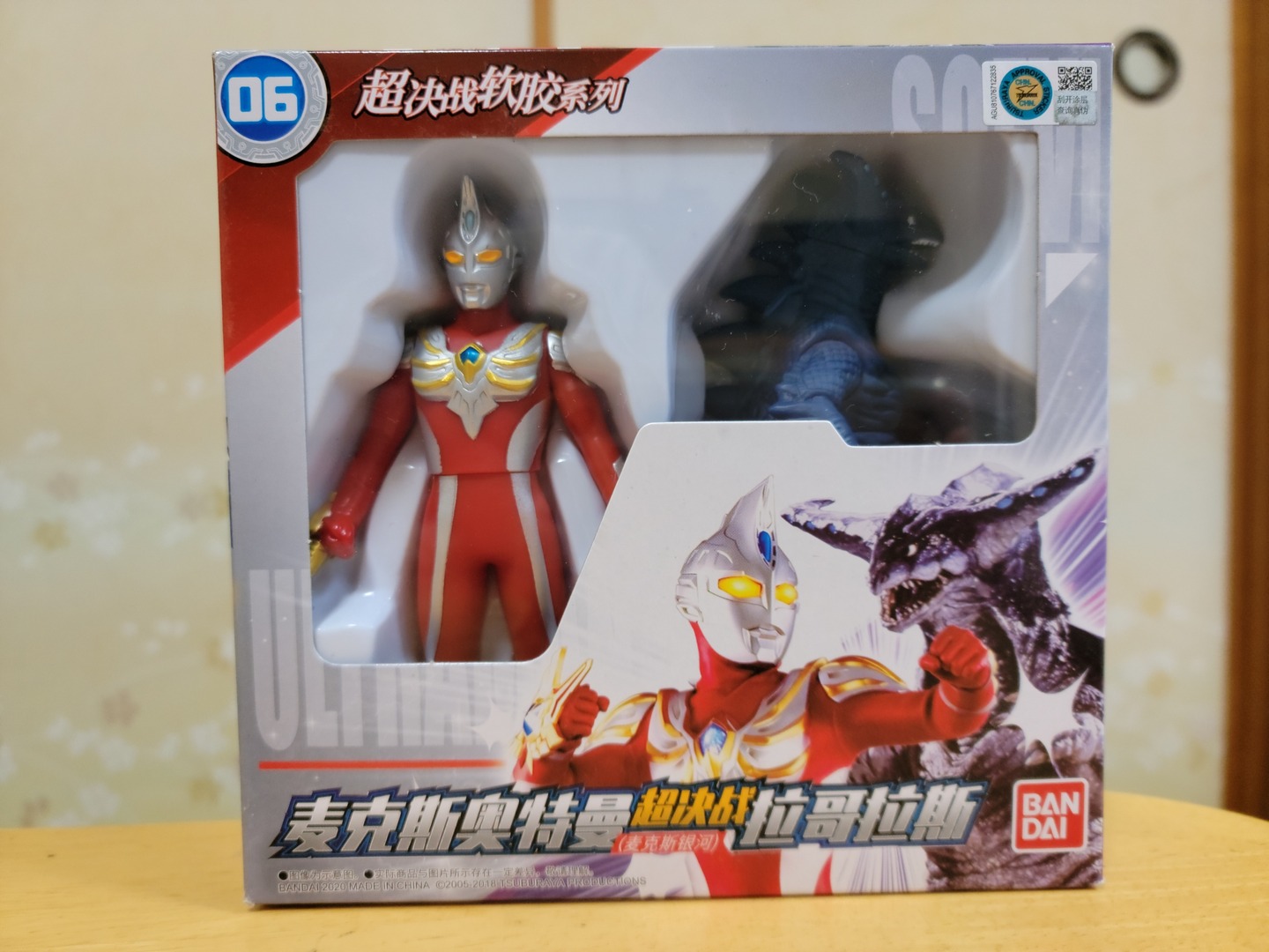 中国バンダイ ウルトラマンマックス 可動 フィギュア 音声 中国