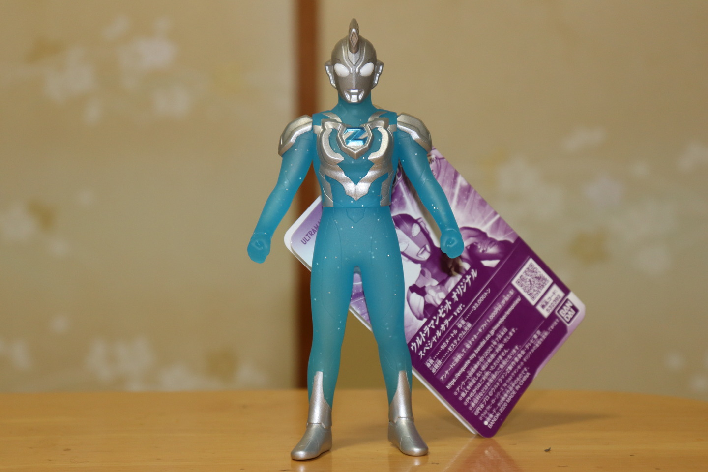 ヤマダ電機限定ウルトラマンゼット