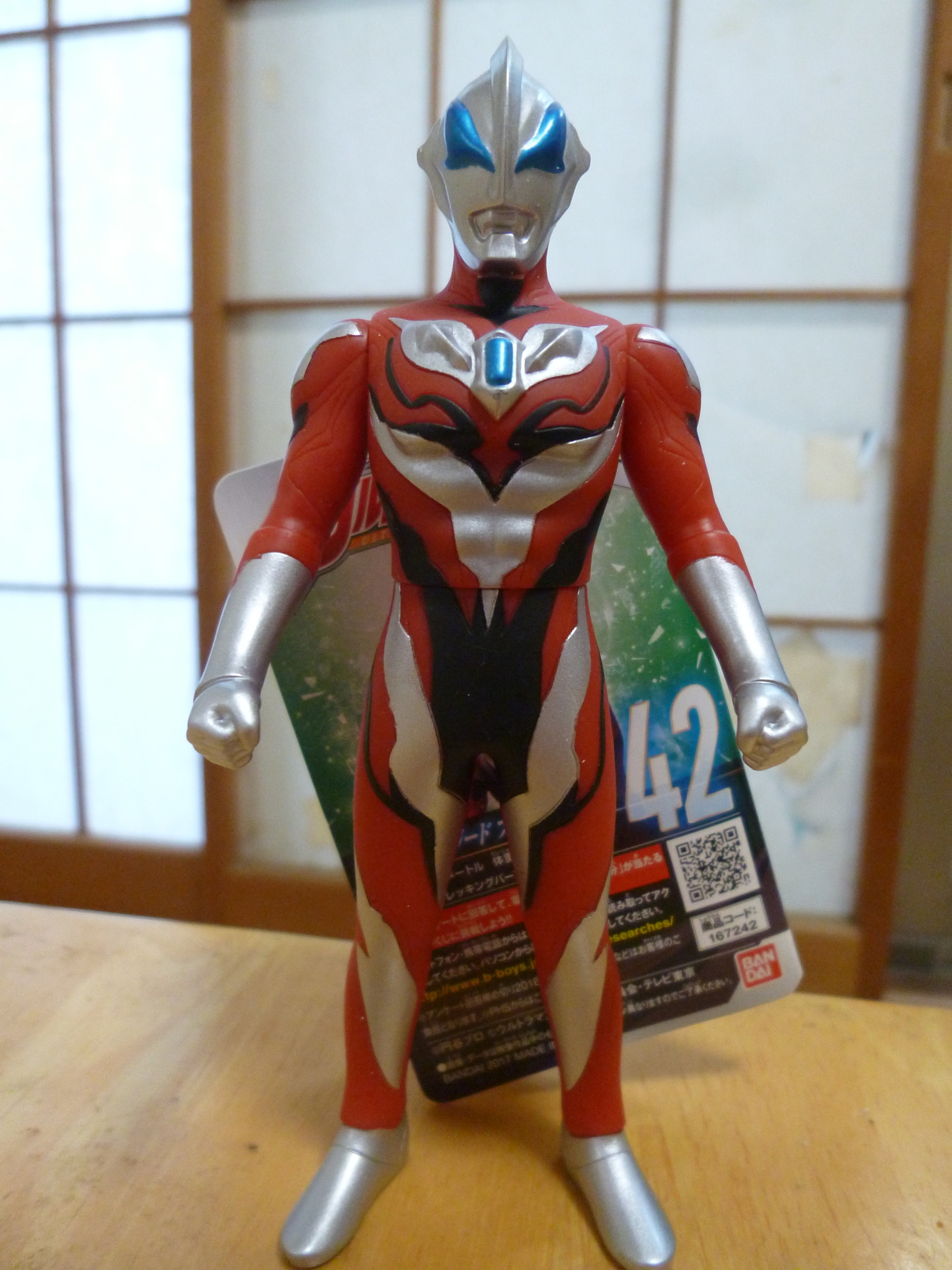 プリミティブのソフビ(ultraman geed primitive toy)