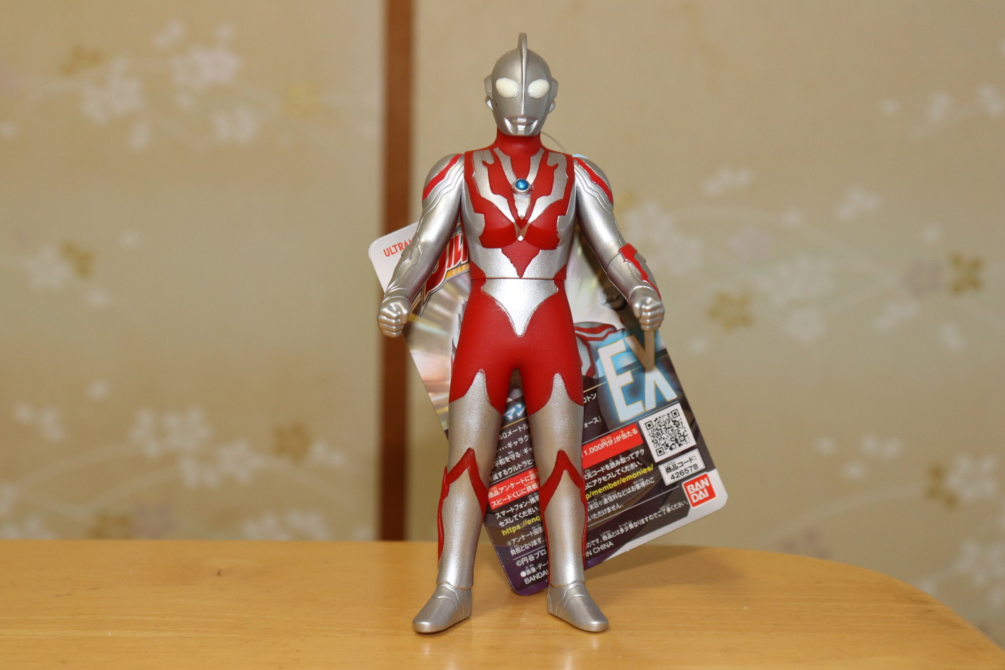 ウルトラマンリブットのソフビ(ultraman ribut sofvi)