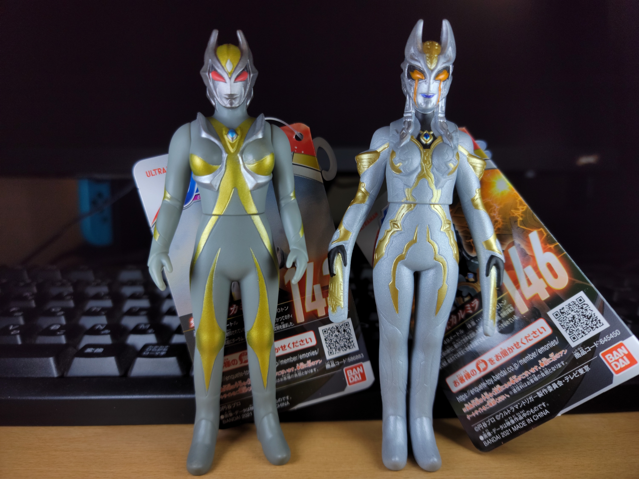 158円 今ダケ送料無料 ウルトラマントリガー ウルトラ怪獣シリーズ 146 妖麗戦士カルミラ 158円 今ダケ送料無料 ウルトラマントリガー ウルトラ怪獣シリーズ 146 妖麗戦士カルミラ