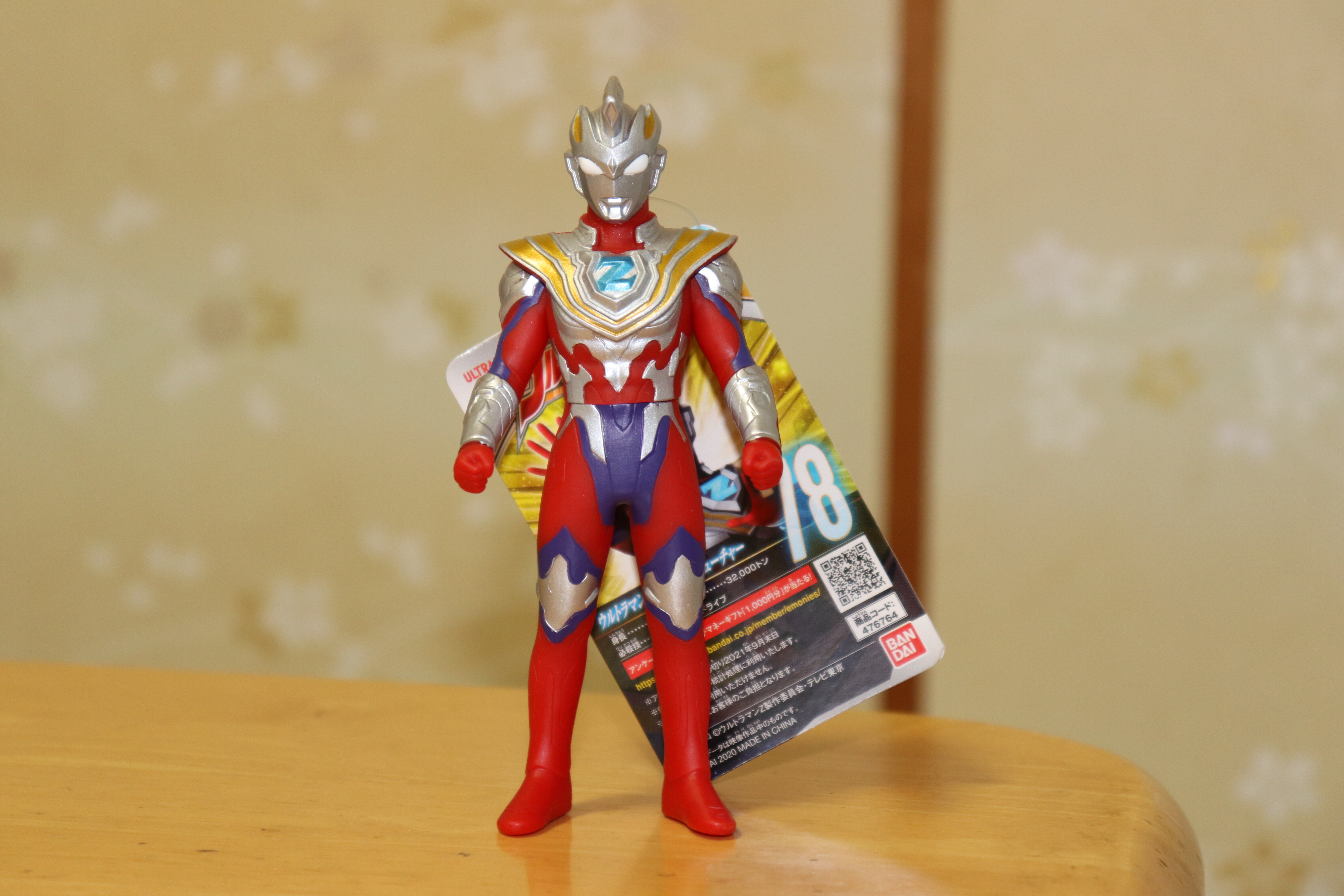 定番キャンバス バンダイ ウルトラマンZ ウルトラヒーローシリーズ 78 ウルトラマンゼット ガンマフューチャー