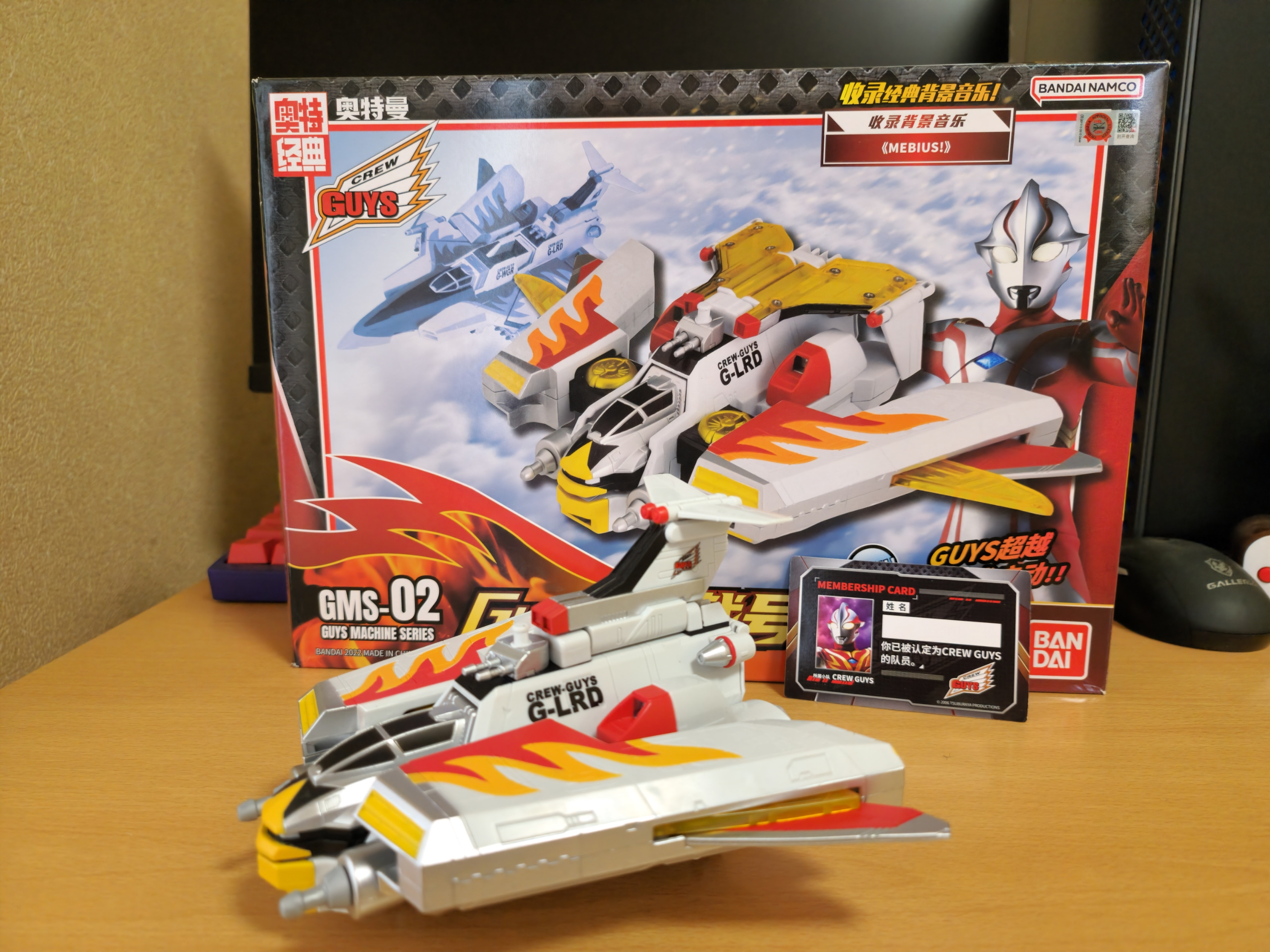 中国限定 ウルトラマンメビウス ガンフェニックス レビューらしきもの