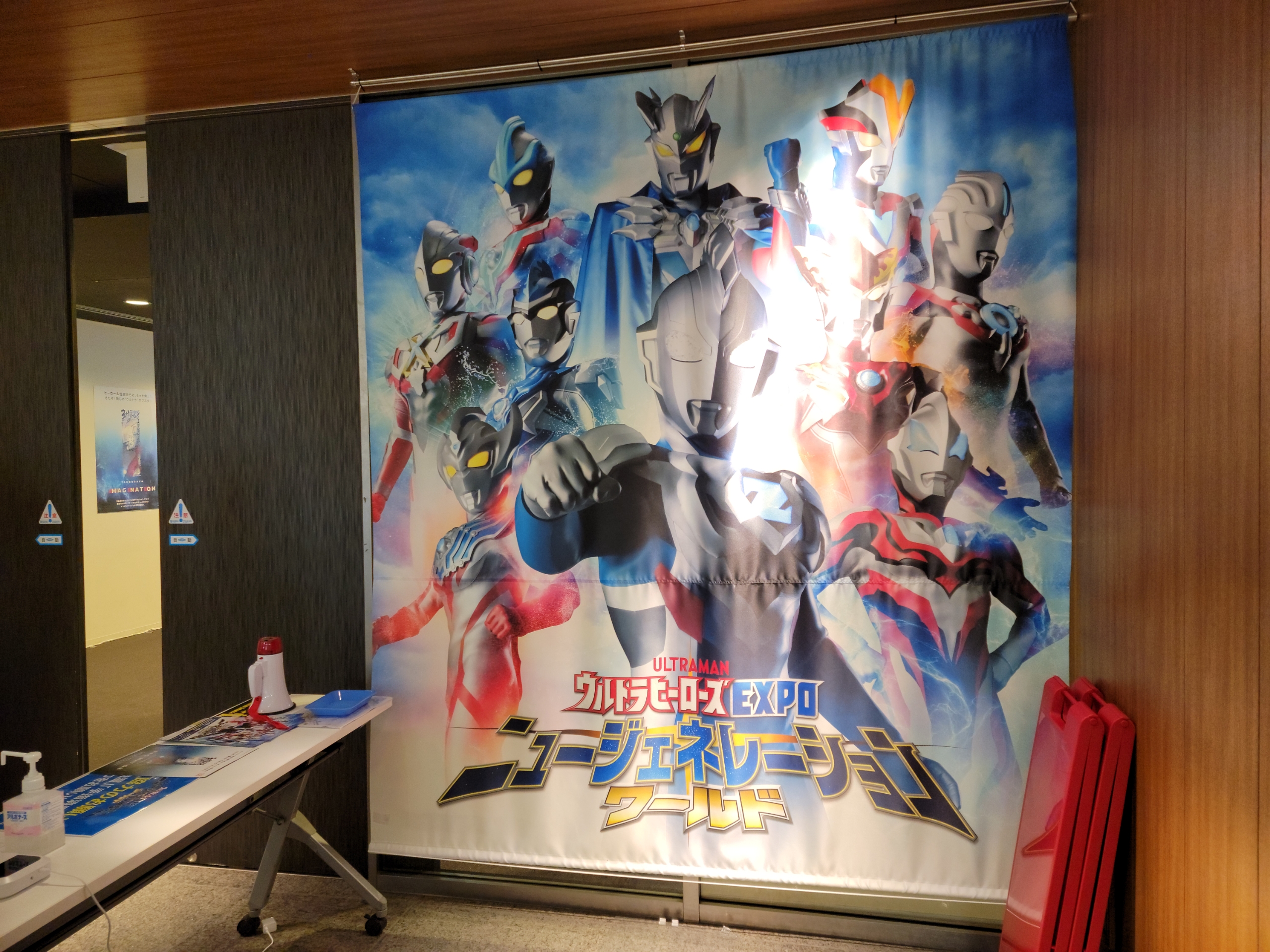 21年 ウルトラマン ウルトラヒーローズexpo ニュージェネレーションワールド In 東京ソラマチ に行ってきたッ レポートらしきもの 神聖ネクストねばあ帝国 The Holy Nextnever Empire 21年 ウルトラマン ウルトラヒーローズexpo ニュージェネレーションワールド In 東京ソラマチ に行ってきたッ レポートらしきもの 神聖ネクストねばあ帝国 The Holy Nextnever Empire