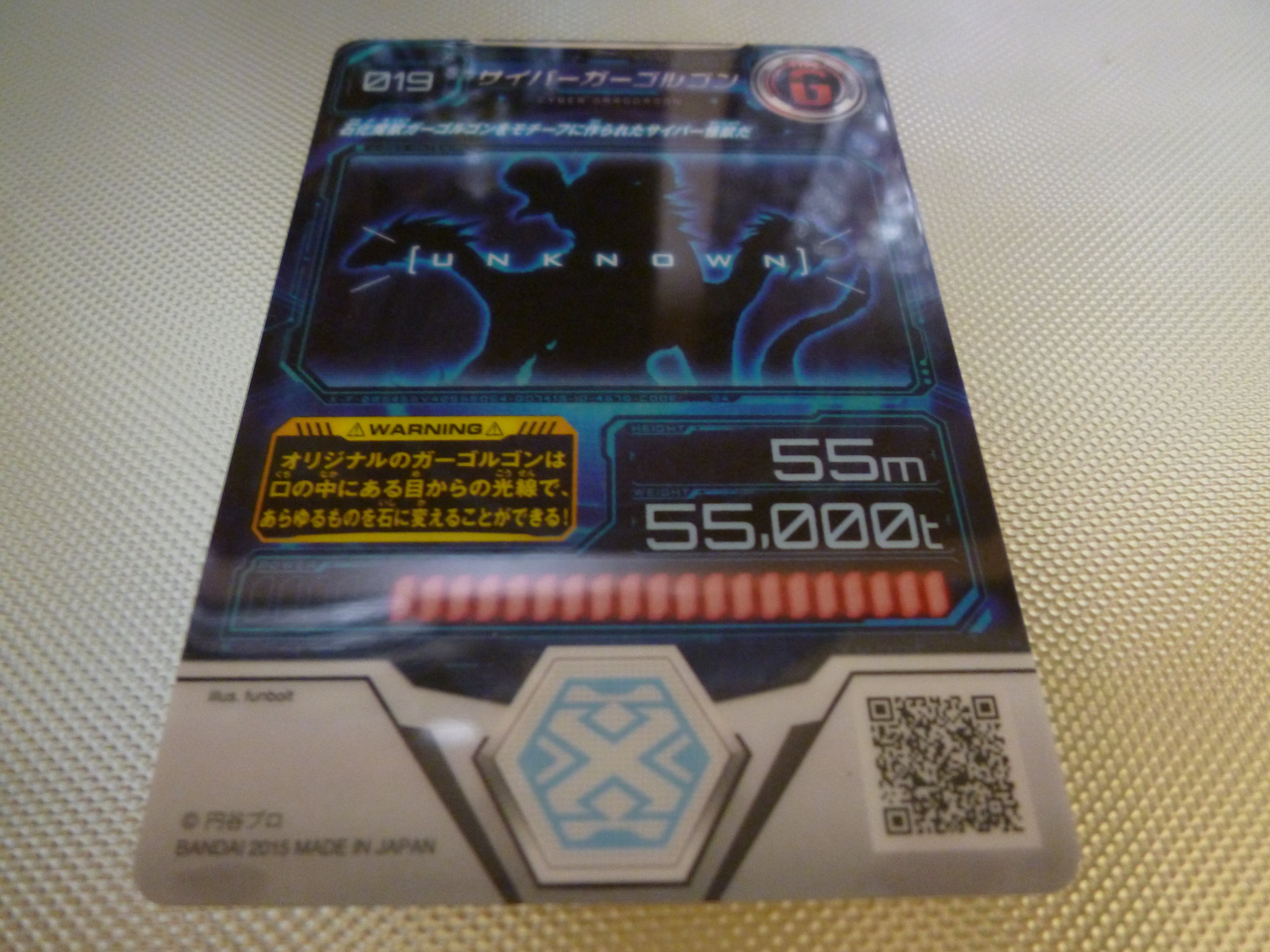 ウルトラ怪獣DX 石化魔獣 ガーゴルゴン タグ付 サイバーカード ライブサイン ウルトラ怪獣DX 石化魔獣ガーゴルゴン「ウルトラマン」 - YouTube