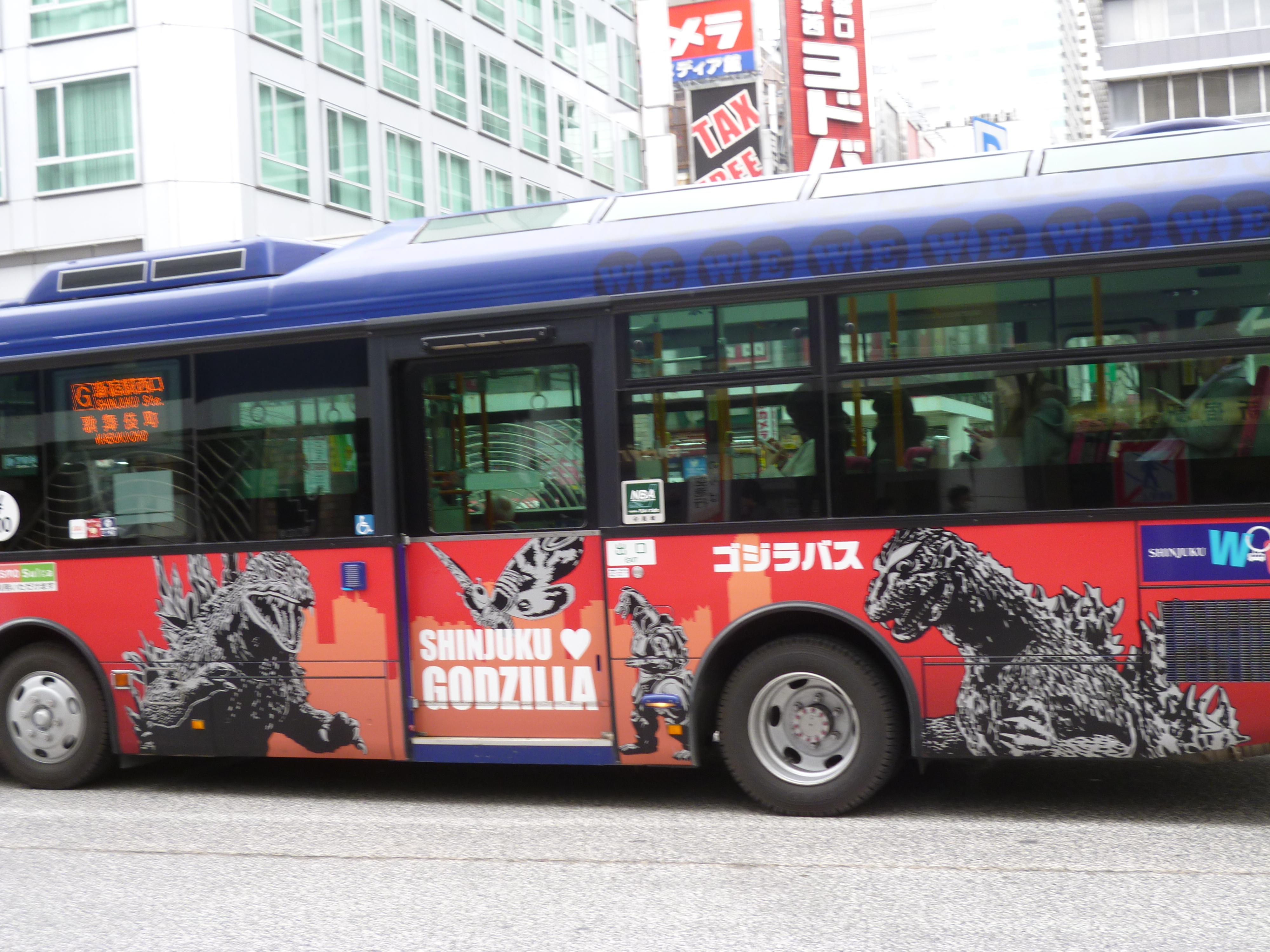 スマートブレイン社に行ってきたでござる 神聖ネクストねばあ帝国 The Holy Nextnever Empire