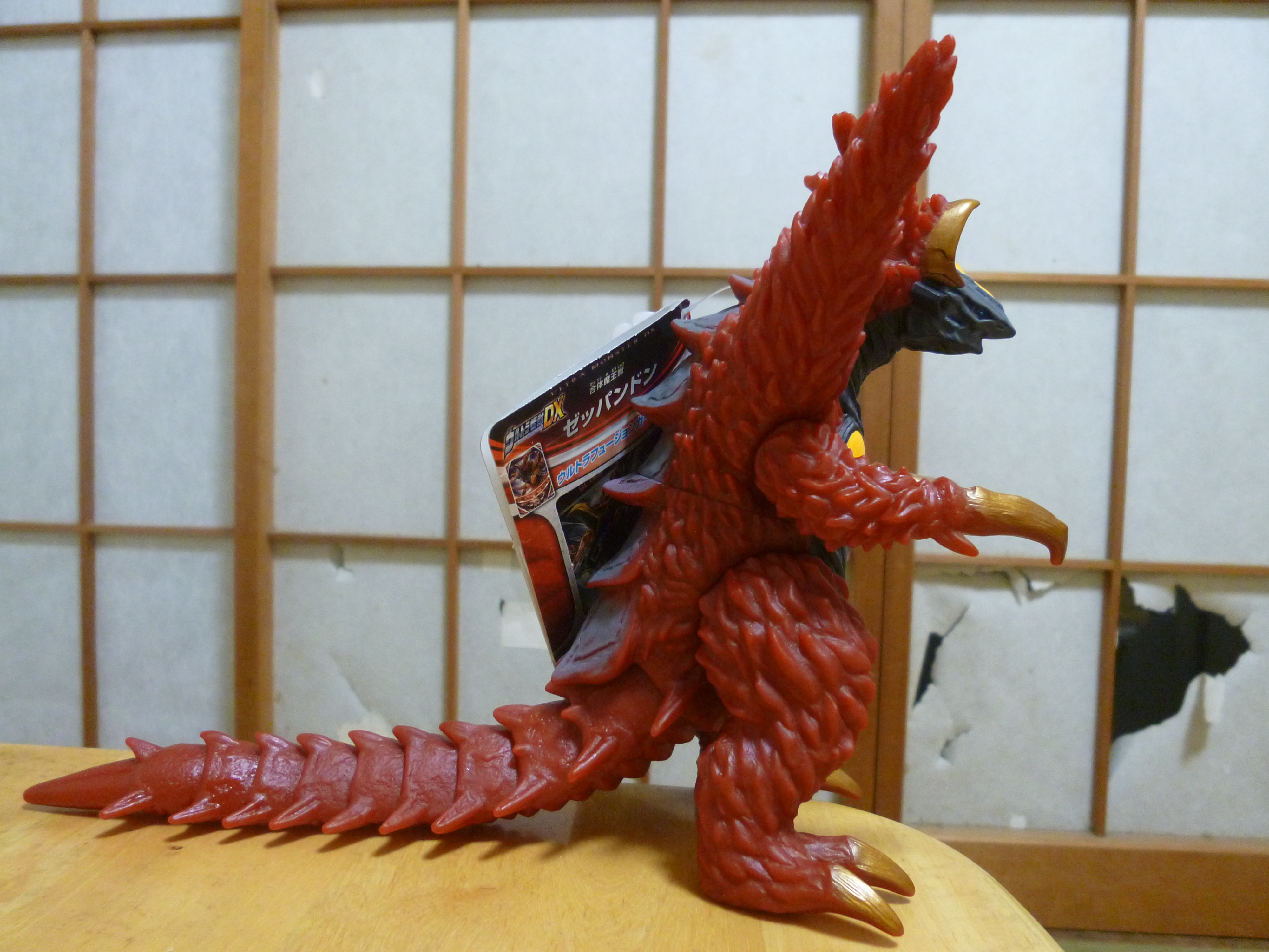 合体魔王獣ゼッパンドン　ウルトラ怪獣2020 シークレット　3枚 2021/8)合体魔王獣ゼッパンドン[ウルトラ怪獣2020]【M】{CB18