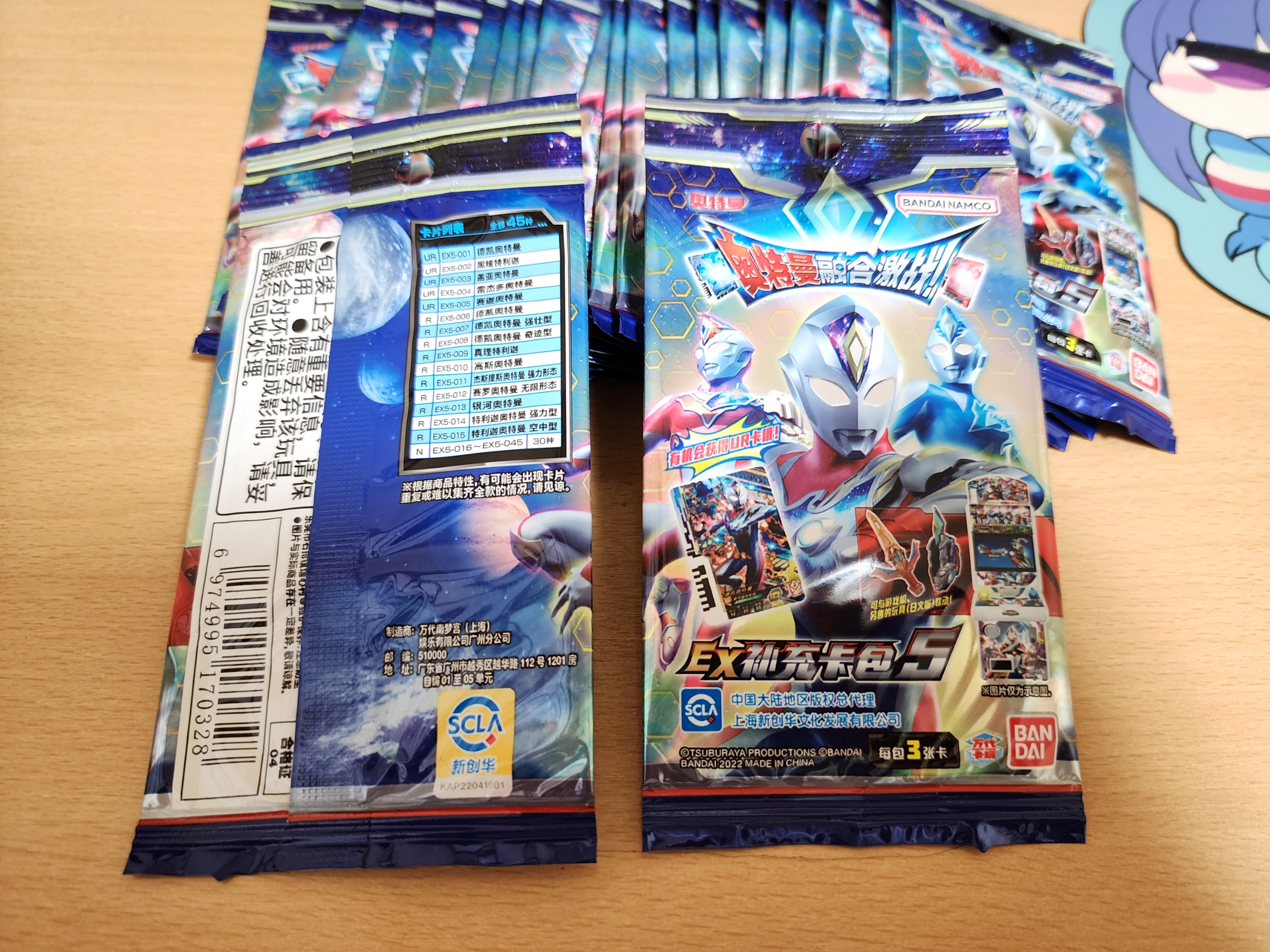 中国版ウルトラマンフュージョンファイトのカードを輸入 中国版ウルトラマンフュージョンファイトのカードを輸入