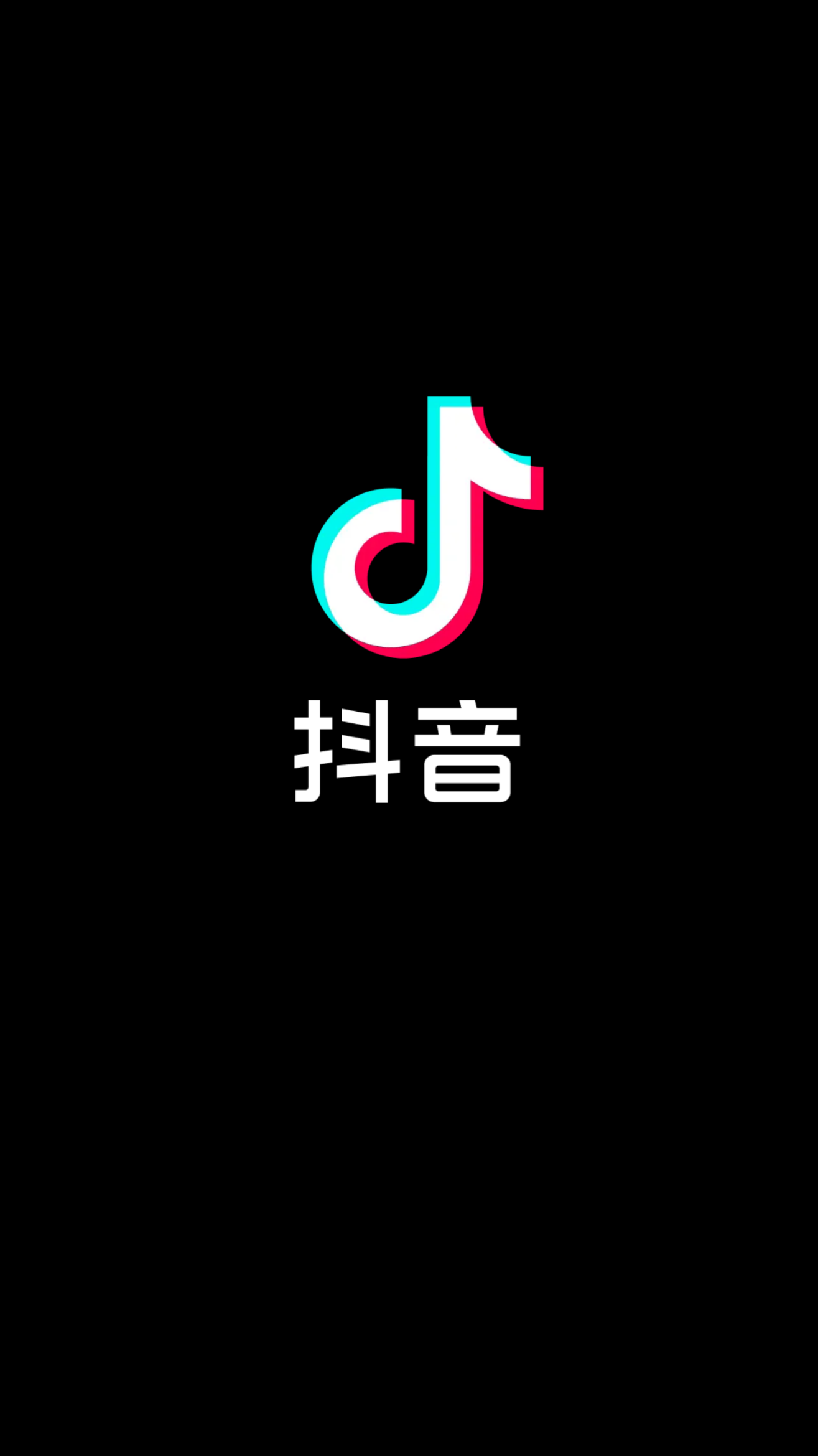 tiktok中国版dl