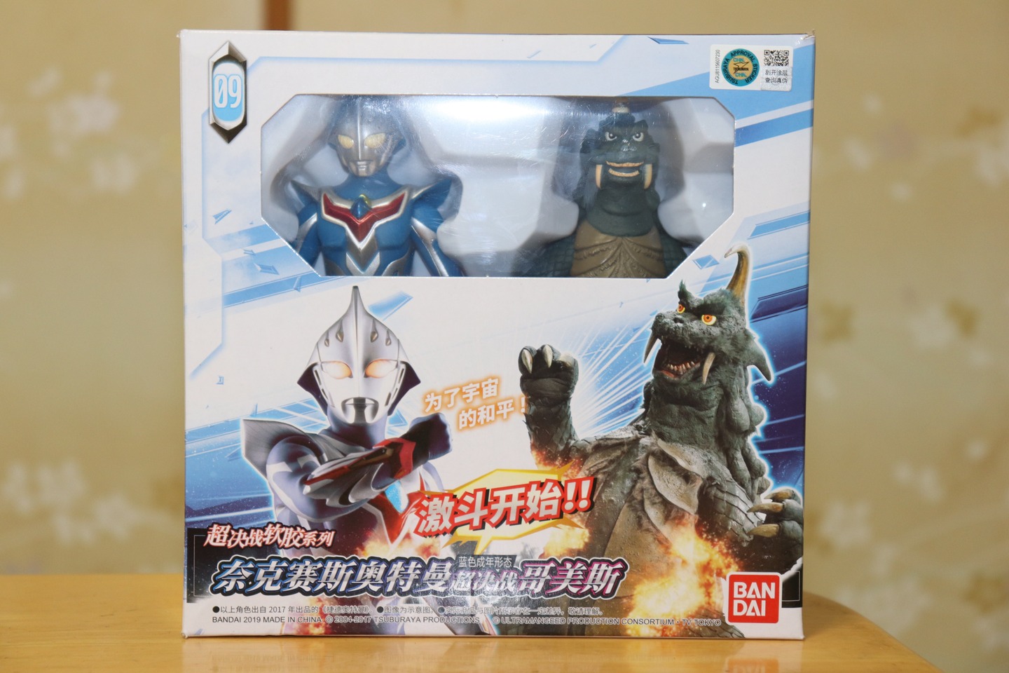 中国限定ウルトラマンネクサスジュネッスブルーのソフビ