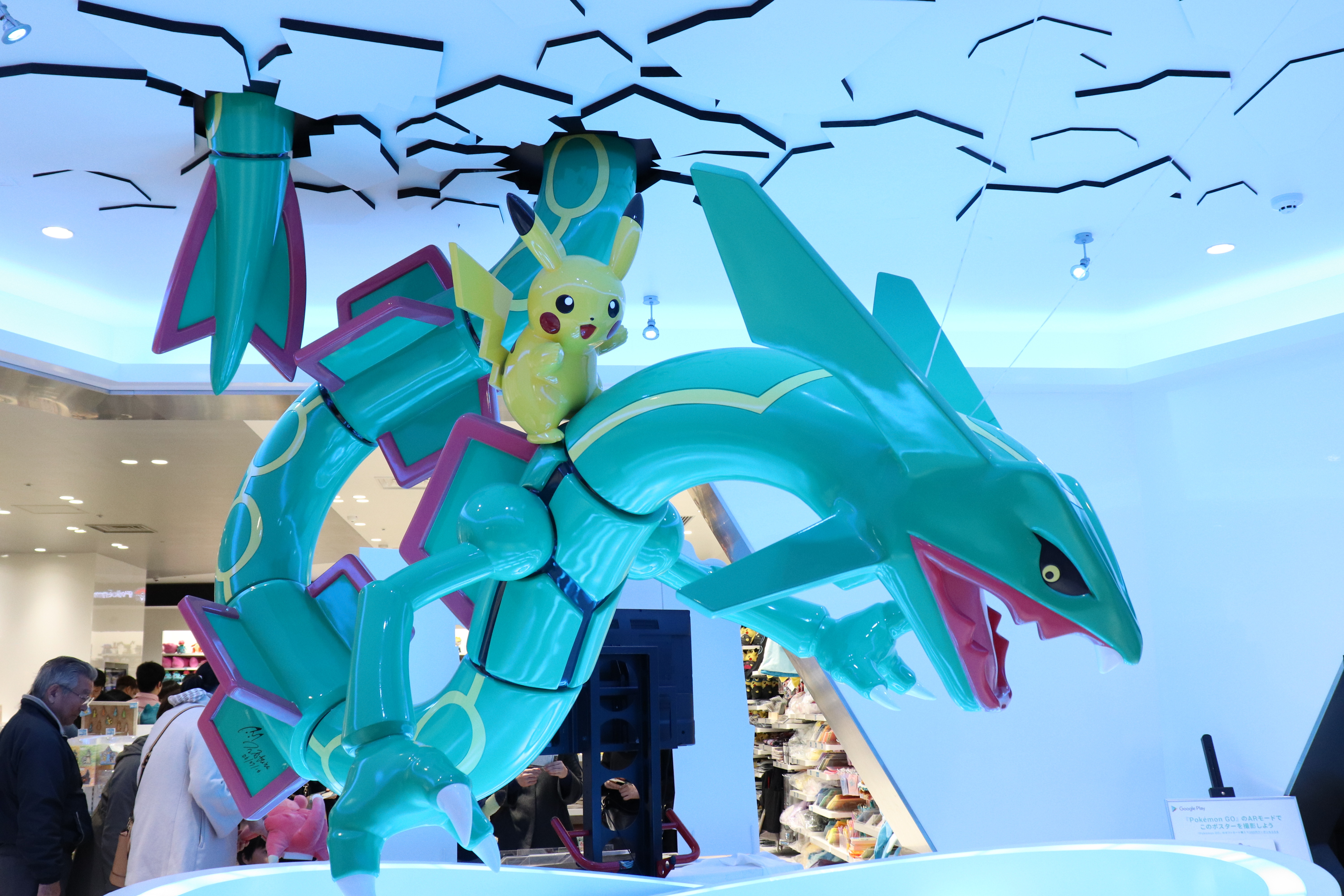 スカイツリーとソラマチに行ってきたでござるッ 神聖ネクストねばあ帝国 The Holy Nextnever Empire