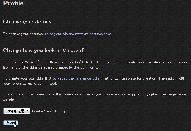 Minecraft キャラクタースキンの導入方法 自作pcまとめ 解説 だったもの Minecraft キャラクタースキンの導入方法 自作pcまとめ 解説 だったもの