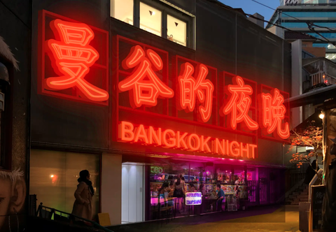 bankok-night