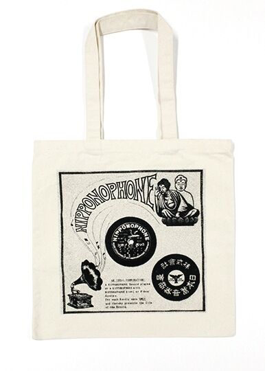 records-bag1-1