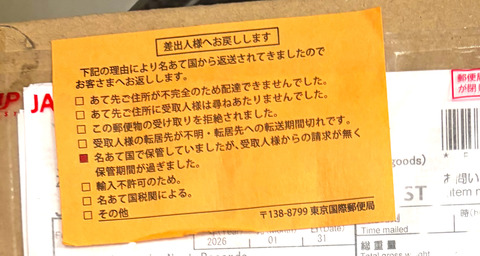 mityaku