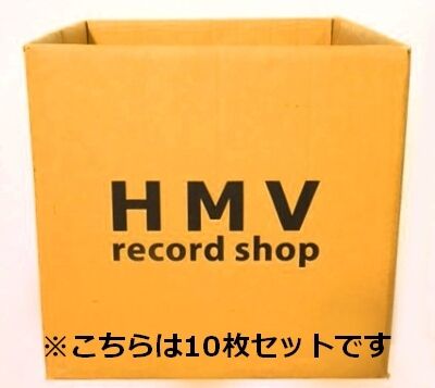 HMV_box