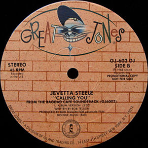 レコードの良さを伝えるのは難しい・・・。未開封 廃盤デッドストック blue nile HATS LP アナログレコード。 : 渋谷レコード店 レコードの良さを伝えるのは難しい・・・。De La Soul レコード 5枚セット。 : 渋谷レコード店