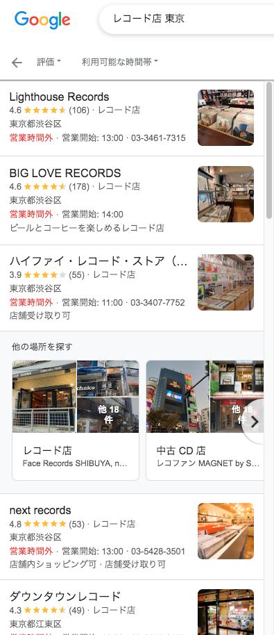 スクリーンショット 2025-04-11 8.34.13