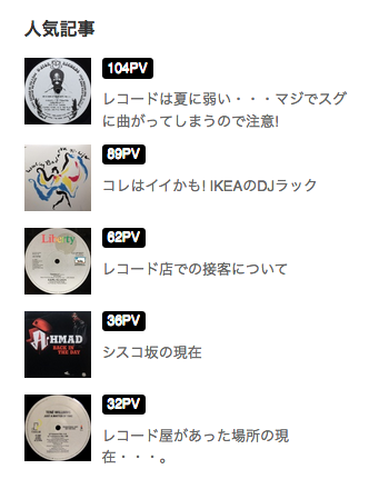 blog-ranking