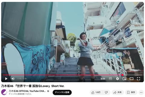 スクリーンショット 2025-09-05 16.55.12