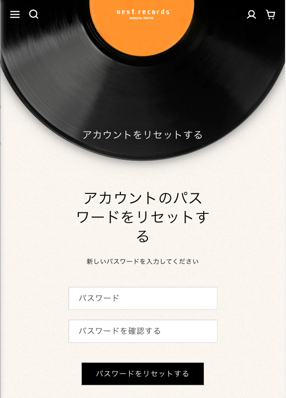 ココが変わった!新しいnext recordsのショッピングサイト : 渋谷