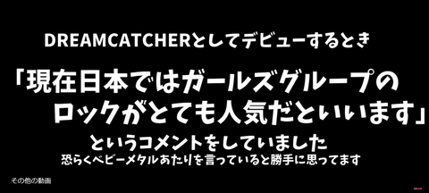 あゆたびの動画から転載