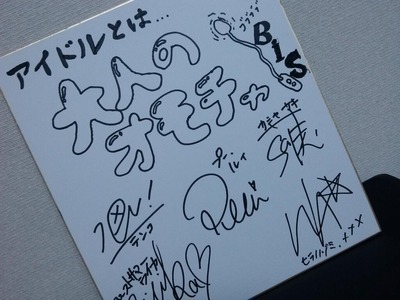 大人のオモチャ