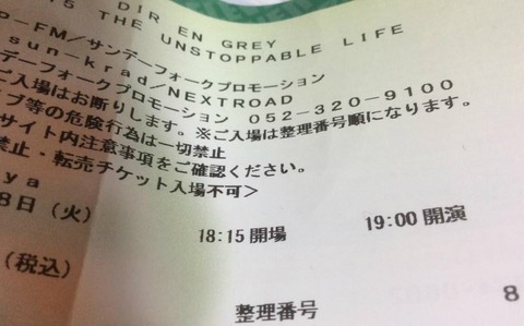 THE UNSTOPPABLE LIFE