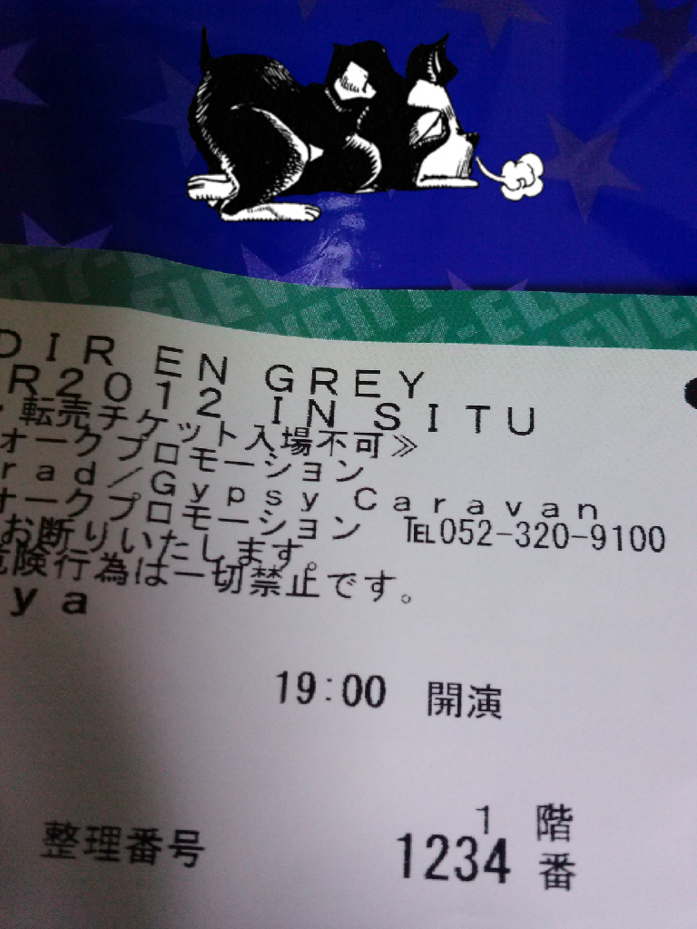 Dir En Grey Tour12 In Situ Zepp Nagoya速攻感想 Welcome To My 俺の感性