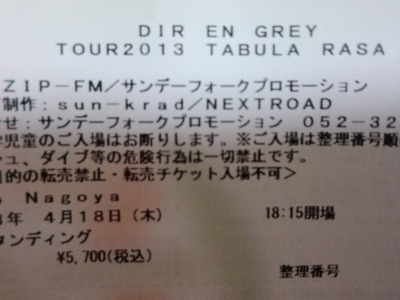 『TOUR 2013 TABURA RASA
