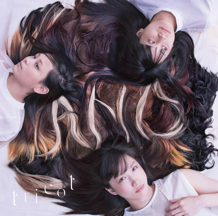 tricot 『A N D』 : Welcome To My ”俺の感性”