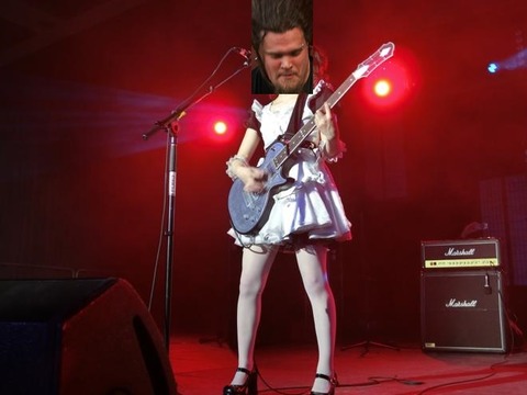 ajajaj