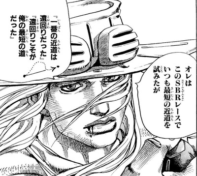 ジャイロ