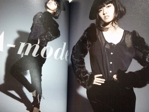 『A-mode』