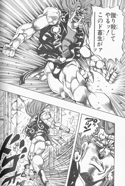 ヴァニラ・アイス=マイマイさん