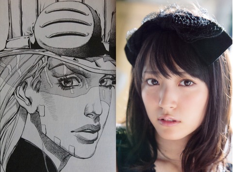 ジョジョの女