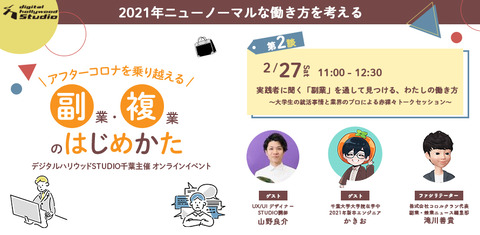 blog_20210209a