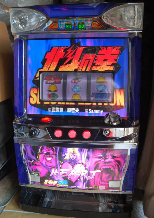 稼いでくださ～い‼ 北斗の拳SE【ゲーセン仕様】 【公式通販】