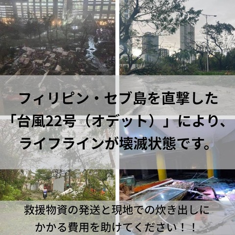 サムネ