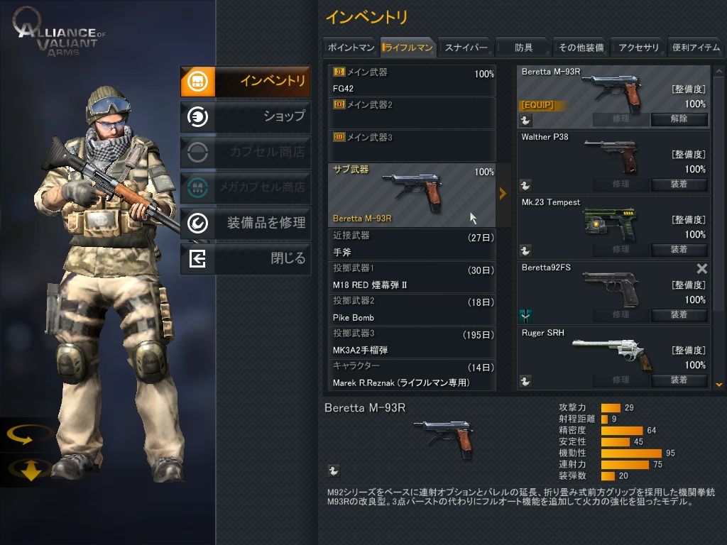 カプセル商店にて 低スペｐｃによるａｖａブログｗ