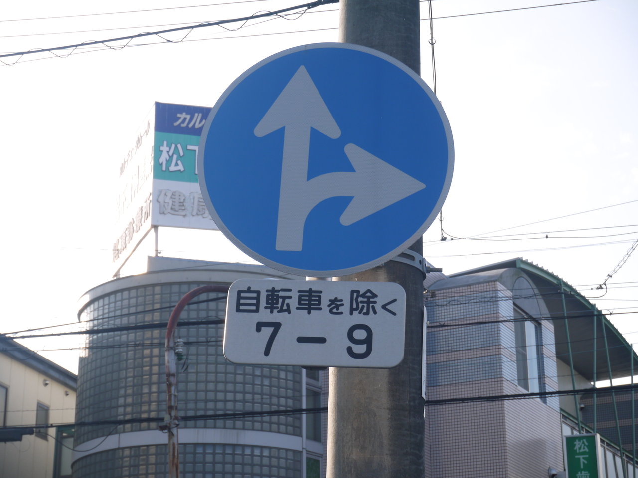 マチコロ寝屋川 下神田町にあるレア な道路標識 その先にはカルチェ