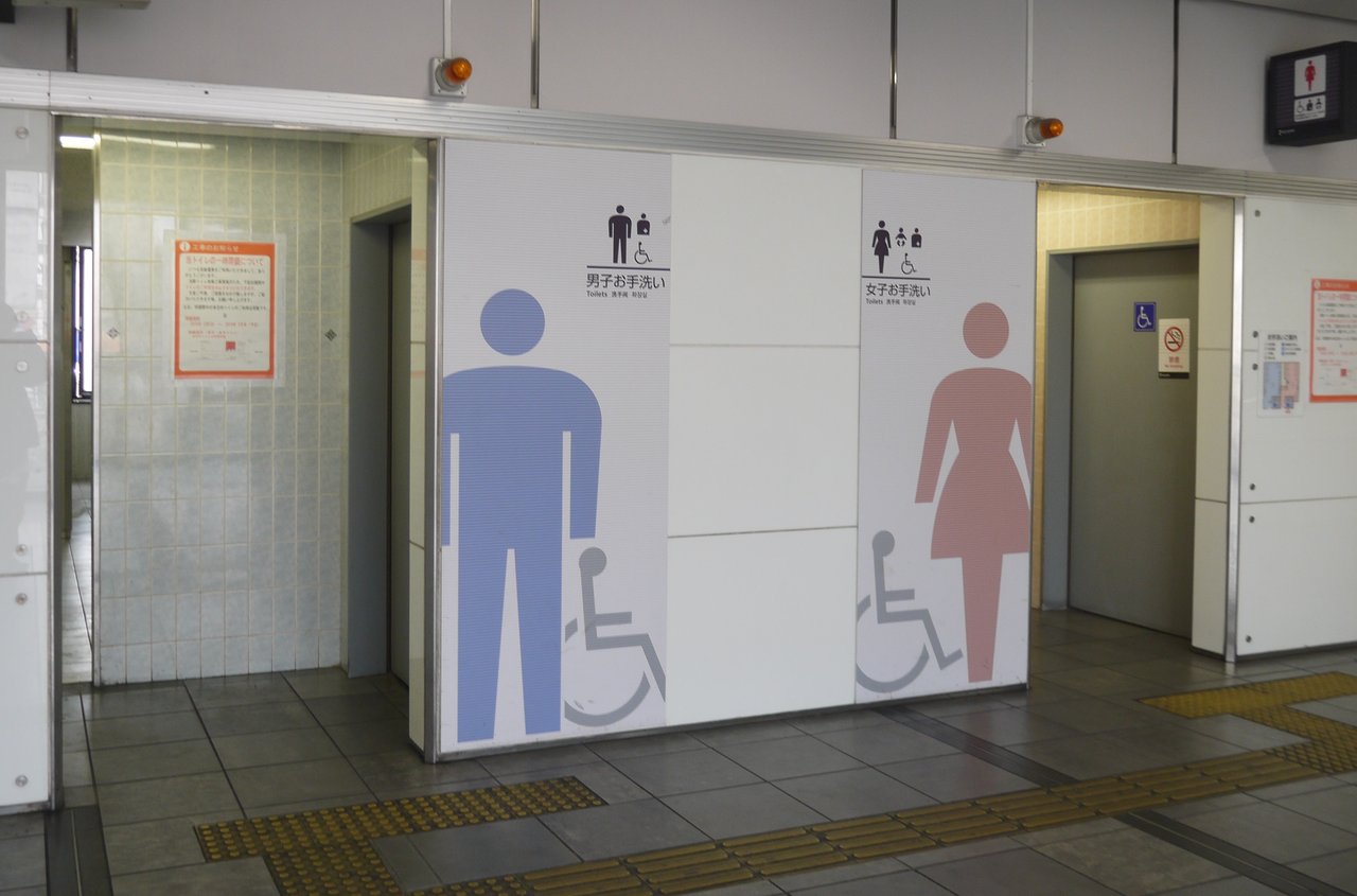 マチコロ寝屋川寝屋川市駅のトイレが2/5から3月末まで使用中止に。改修工事が実施されるため