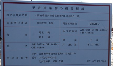 P3110145